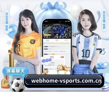 v体育网页版入口的故事
